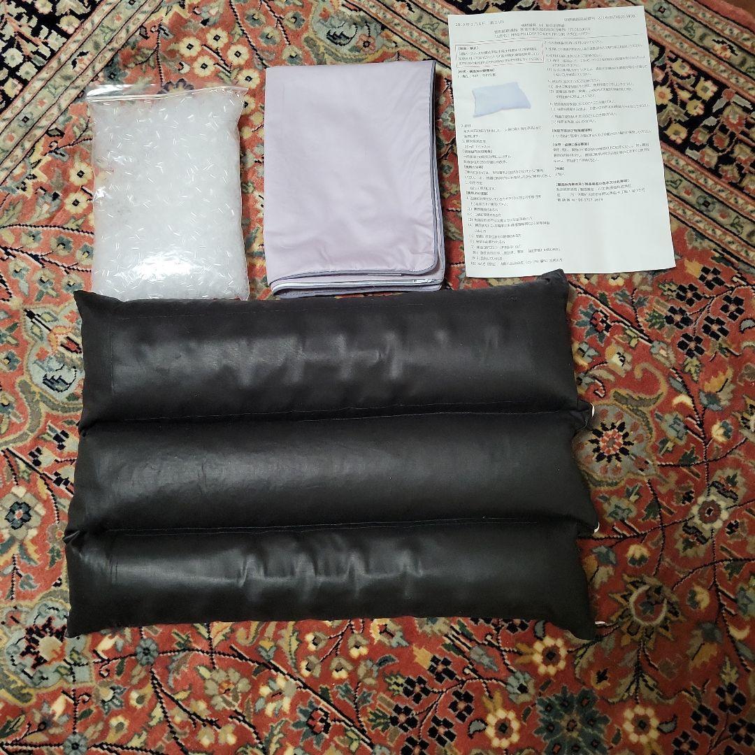 わかさ枕、未使用