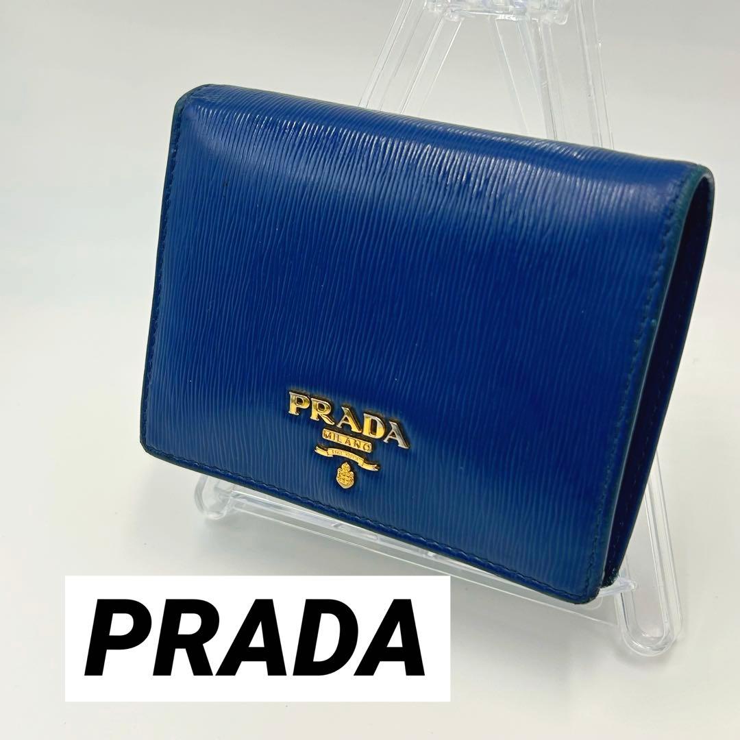 プラダ 二つ折り財布 ヴィテッロムーヴ バイカラー ネイビー 水色