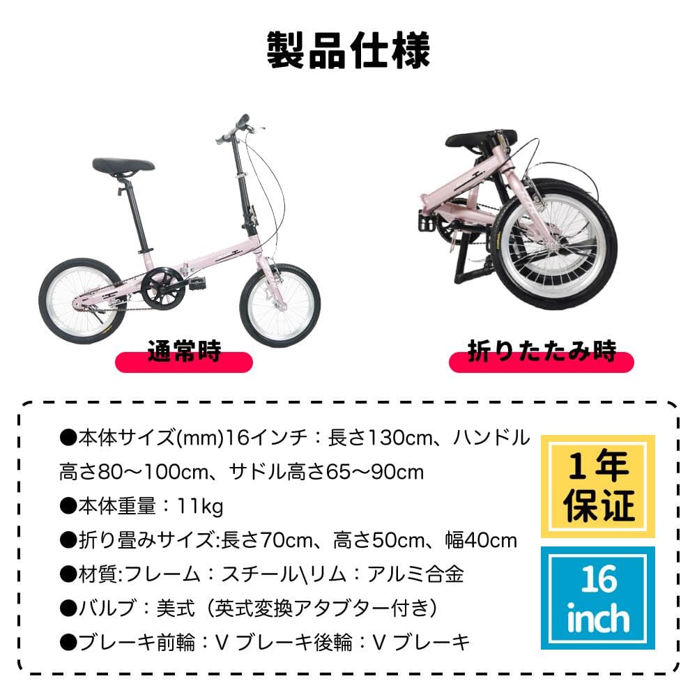 格安販売中★★超レア品KGP 【16インチ】 ミニベロ 折り畳み自転車 ★★
