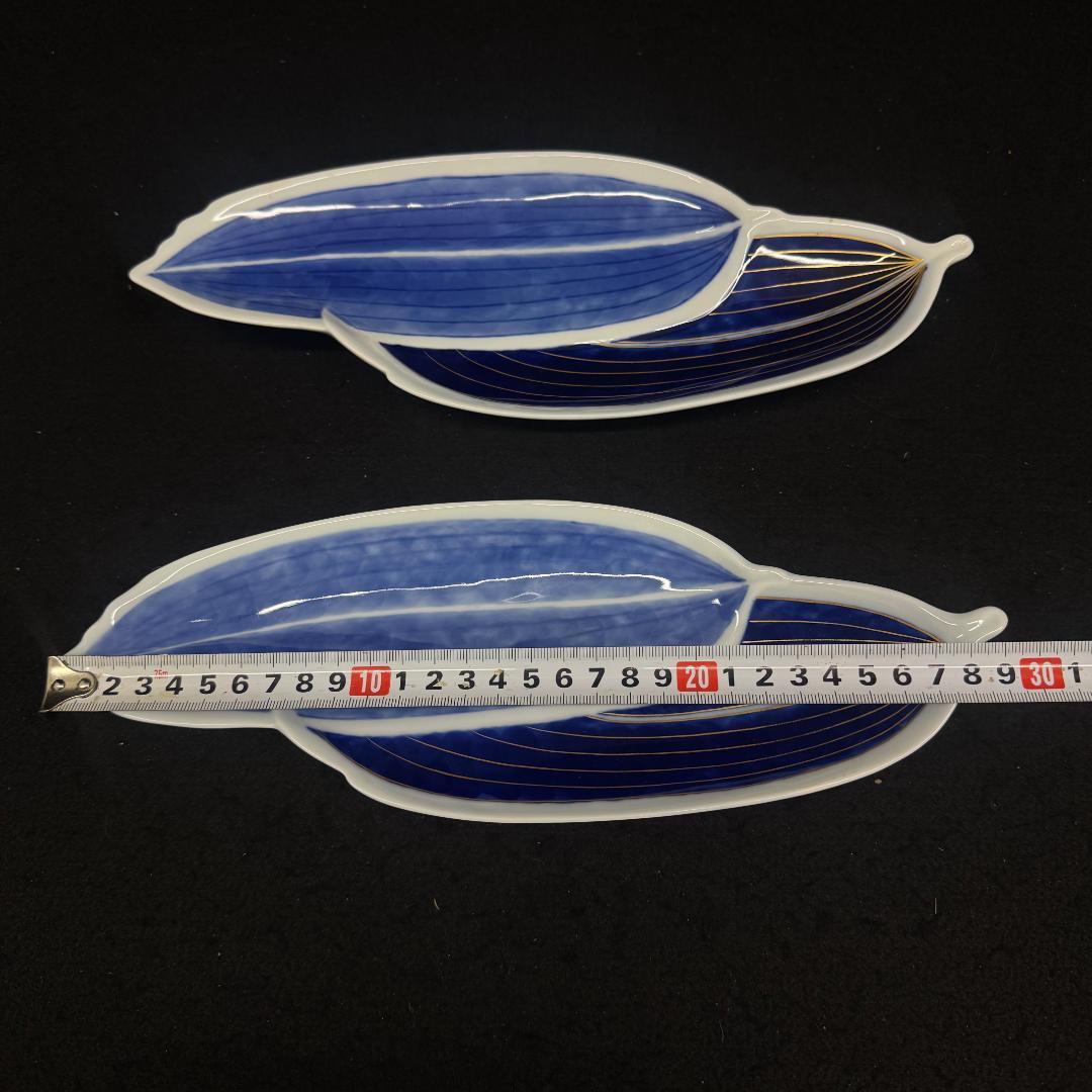 深川製磁　染付山帰来葉形皿　2枚 29cm