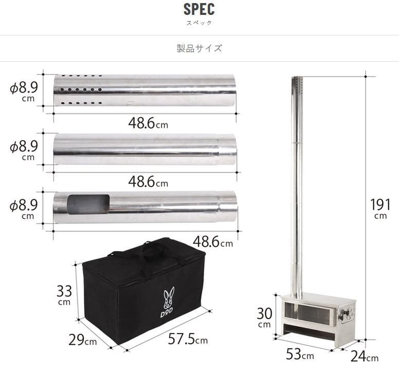 DOD メラテレビ16型 薪ストーブ ☆新品・未使用品☆