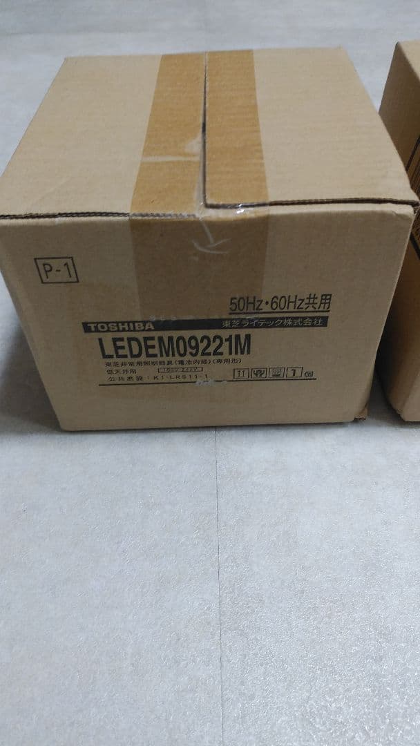 【2台セット】東芝 非常用照明器具 低天井用 白色