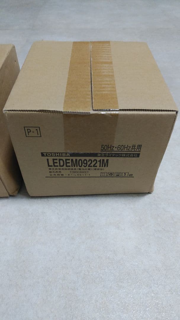 【2台セット】東芝 非常用照明器具 低天井用 白色