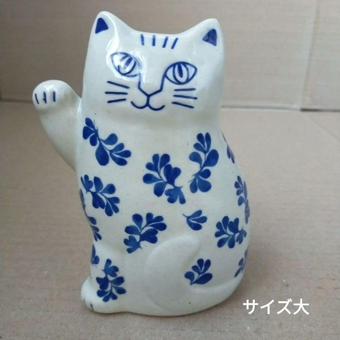 リサラーソン まねくねこ 大 ブルー 陶器 まねくねこのこ