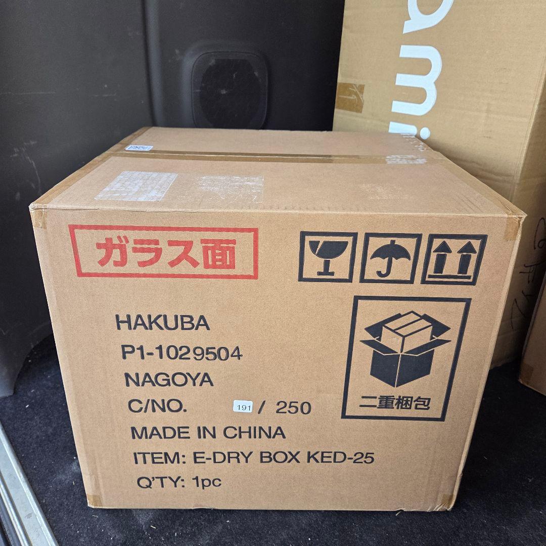 新品未開封 HAKUBA E-DRY BOX KED-25 　ハクバ　防湿庫