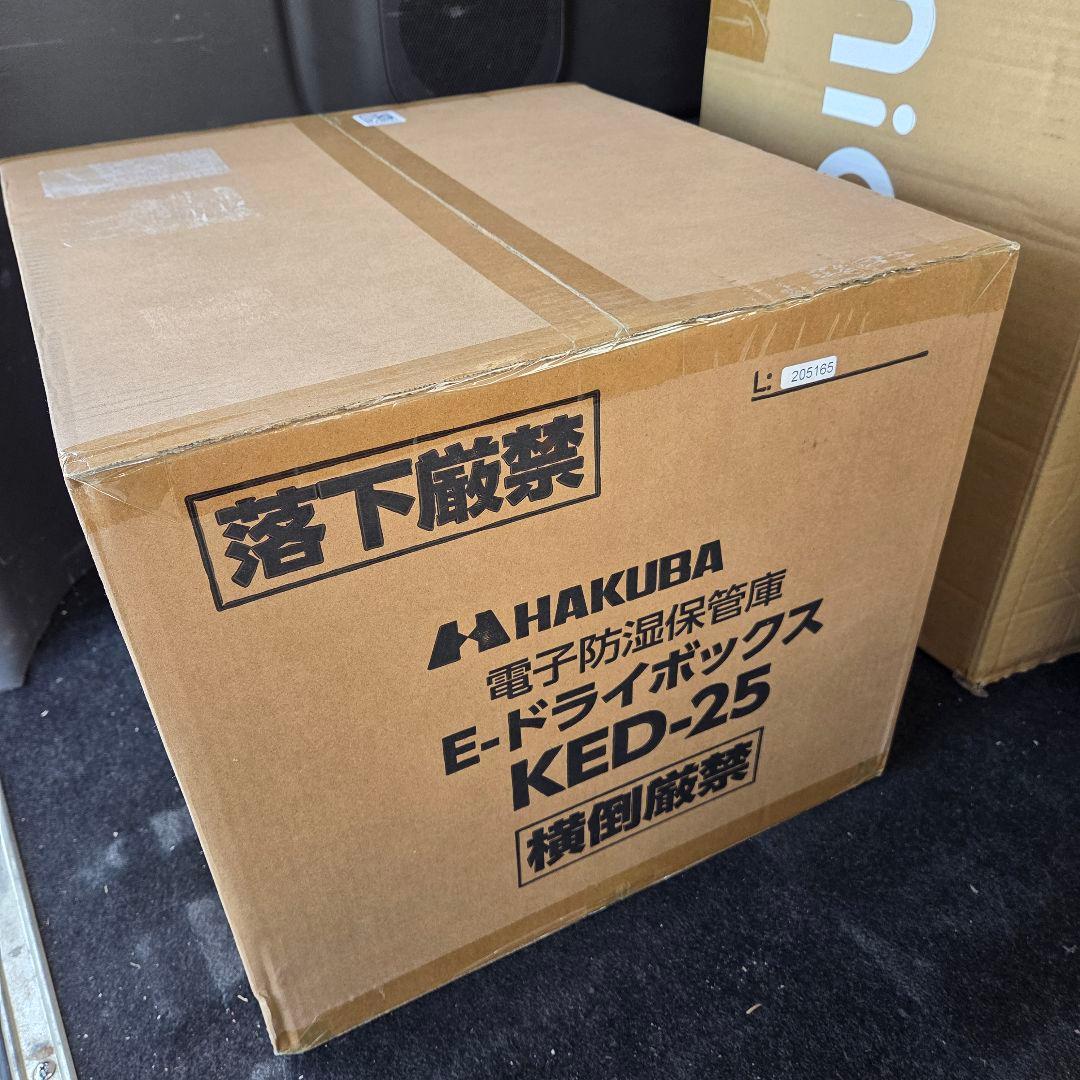 新品未開封 HAKUBA E-DRY BOX KED-25 　ハクバ　防湿庫