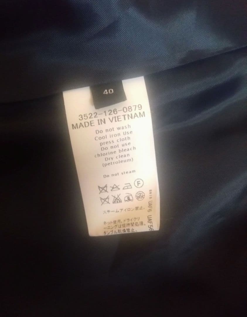 【美品】ユナイテッドアローズグリーンレーベルリラクシング　スーツセット 40　紺