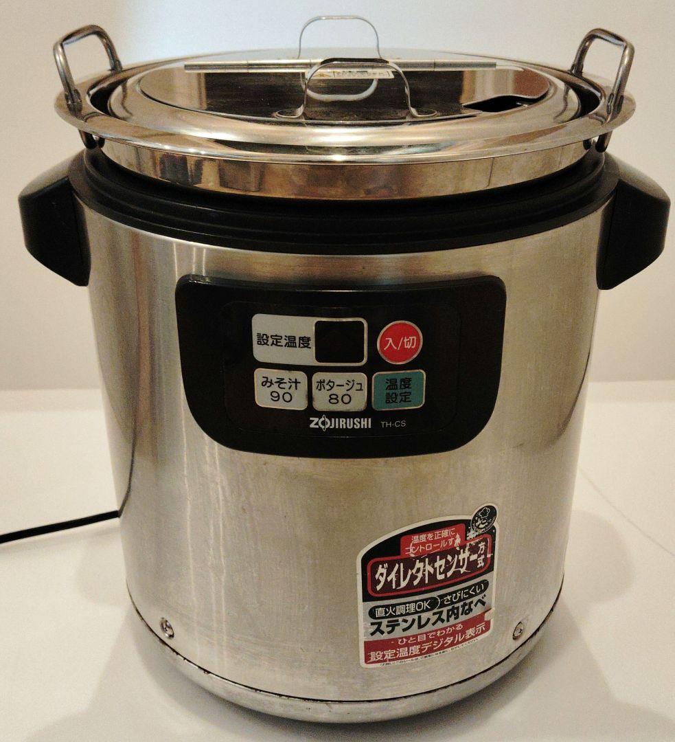 象印 業務用8Lスープジャー　TH-CS08