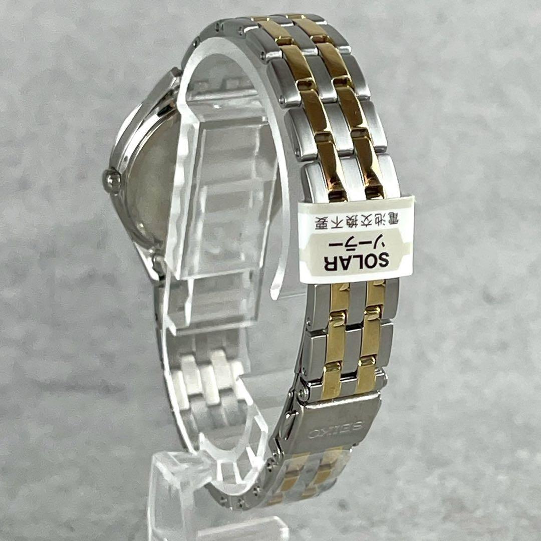 稼働 極美品 Seiko セイコー 電波ソーラー 腕時計 デイト コンビ