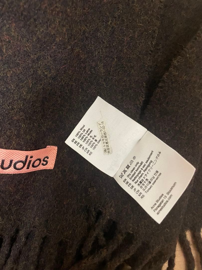 Acne Studios フリンジ付きマフラー　200×70