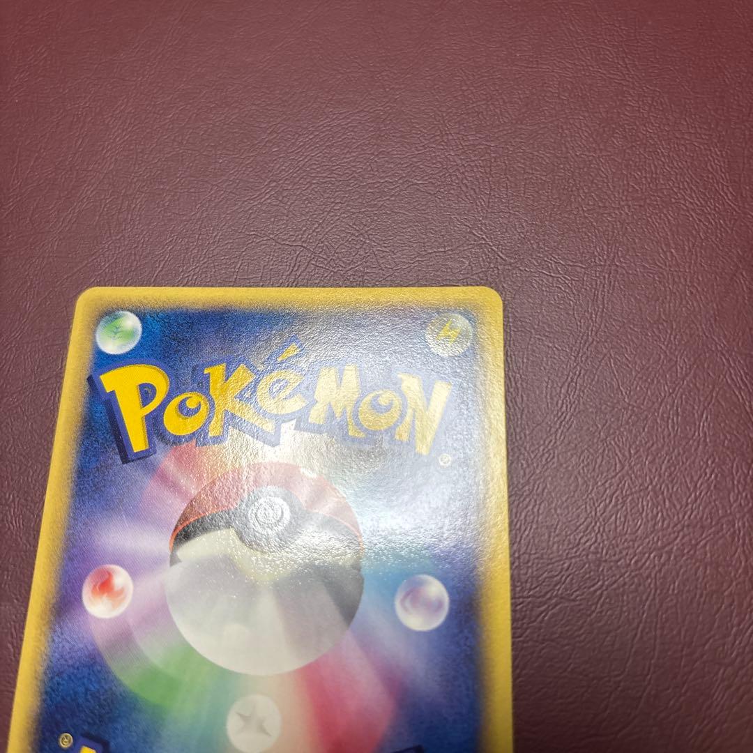 バンギラスexデルタ種