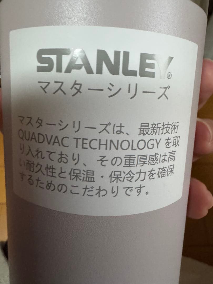 STANLEY + STARBUCKS 2023限定