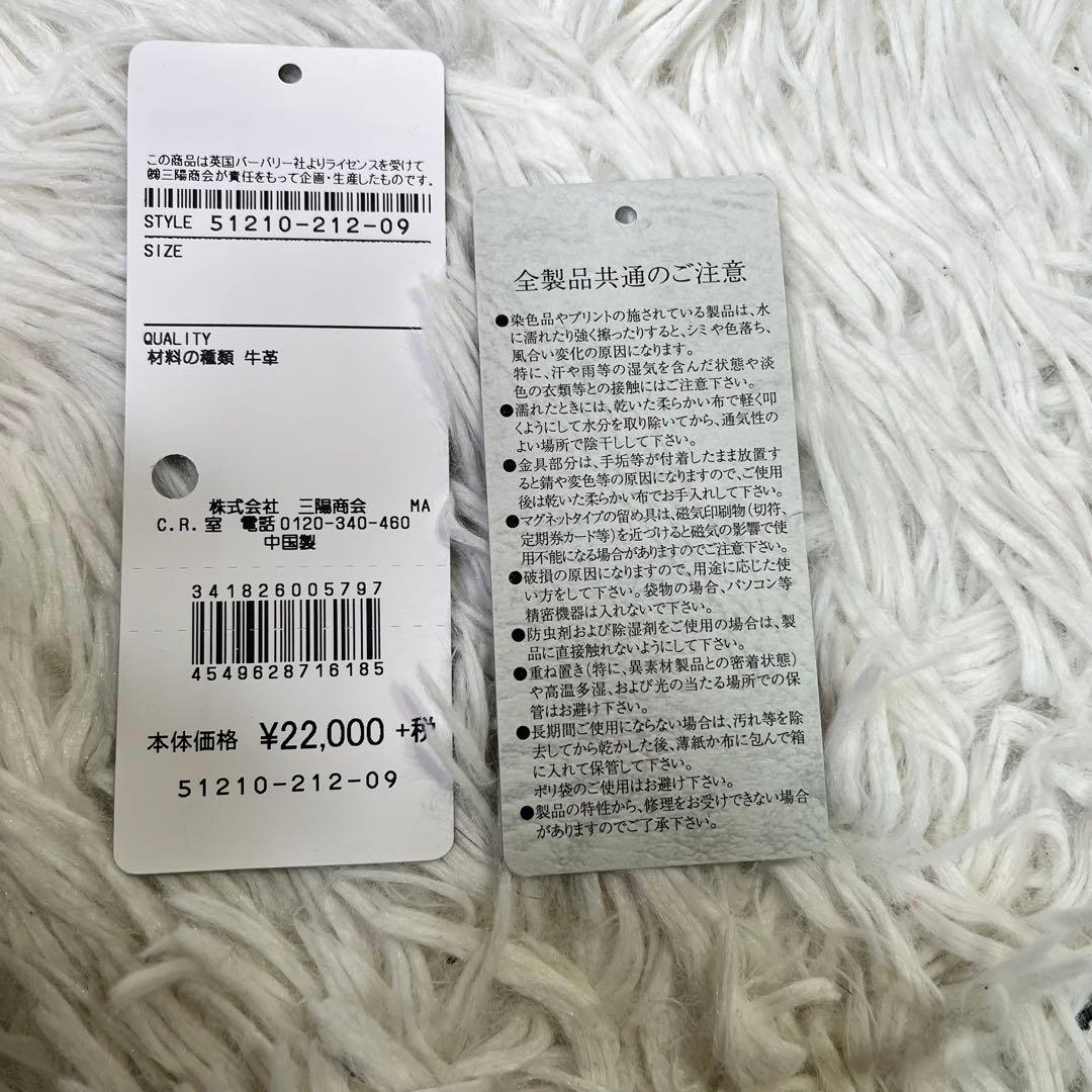 ブラックレーベルクレストブリッジ　✨二つ折りラウンドジップ財布　ブラック　レザー