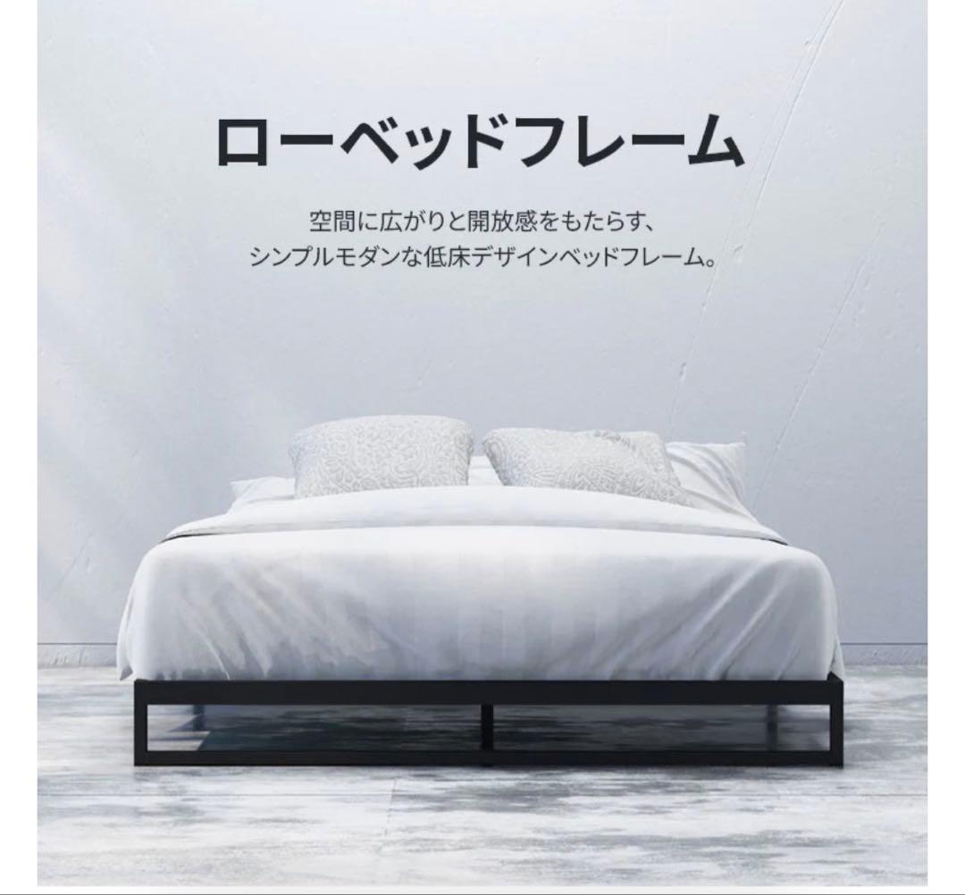 Heavy Duty スチールベッドフレーム 18cm ブラック・ホワイト