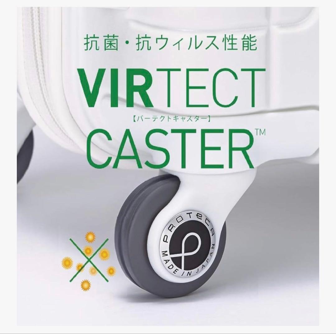 プロテカ　ホワイト　スーツケース　ロッカーサイズ22L
