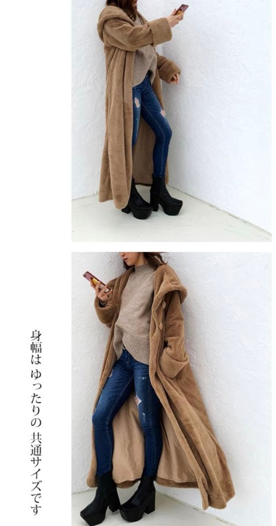 N 新品　CANDAY モコモコ マックス マキシ コート　ミルクティー