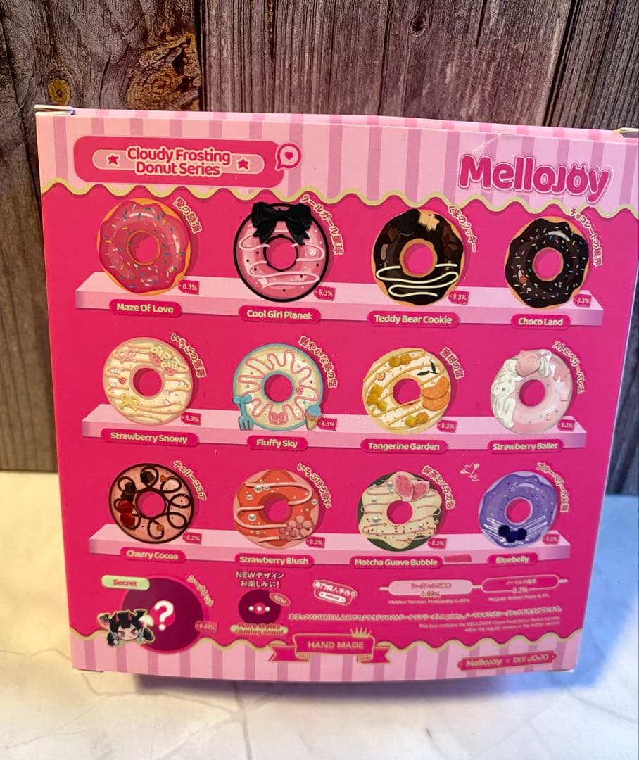 ん*読様 【MelloJoy】クラウドフロストドーナツ&ノントーストトーストシリ