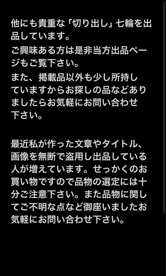極稀少 最高級 奥能登 純珪藻土切り出し七輪 1人用21cm大判 高級因習和紙