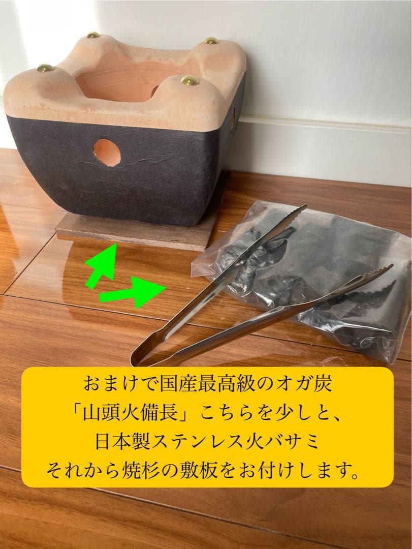 極稀少 最高級 奥能登 純珪藻土切り出し七輪 1人用21cm大判 高級因習和紙