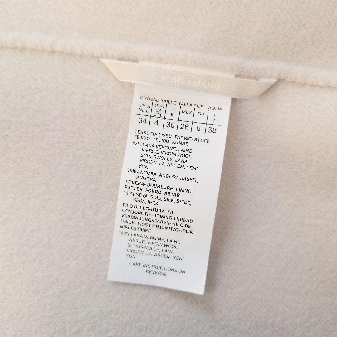 'S Max Mara　ピュアヴァージンウールダブルフェイスコート　エクリュ