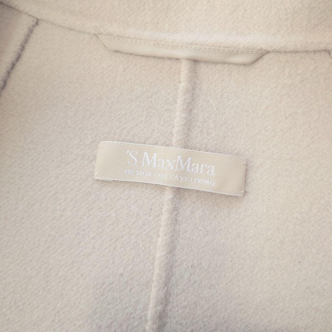 'S Max Mara　ピュアヴァージンウールダブルフェイスコート　エクリュ