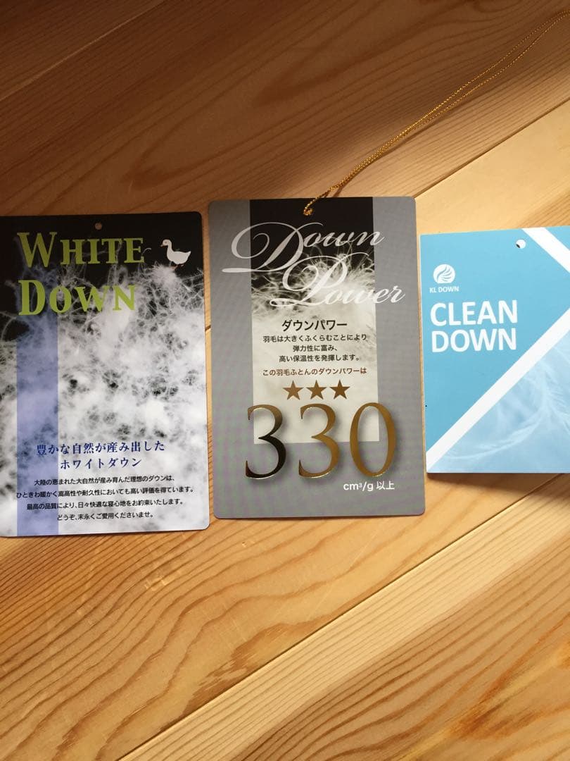 冬用 新品【シビラ】羽毛布団（190×210）ダブル（リブレ）ピンク