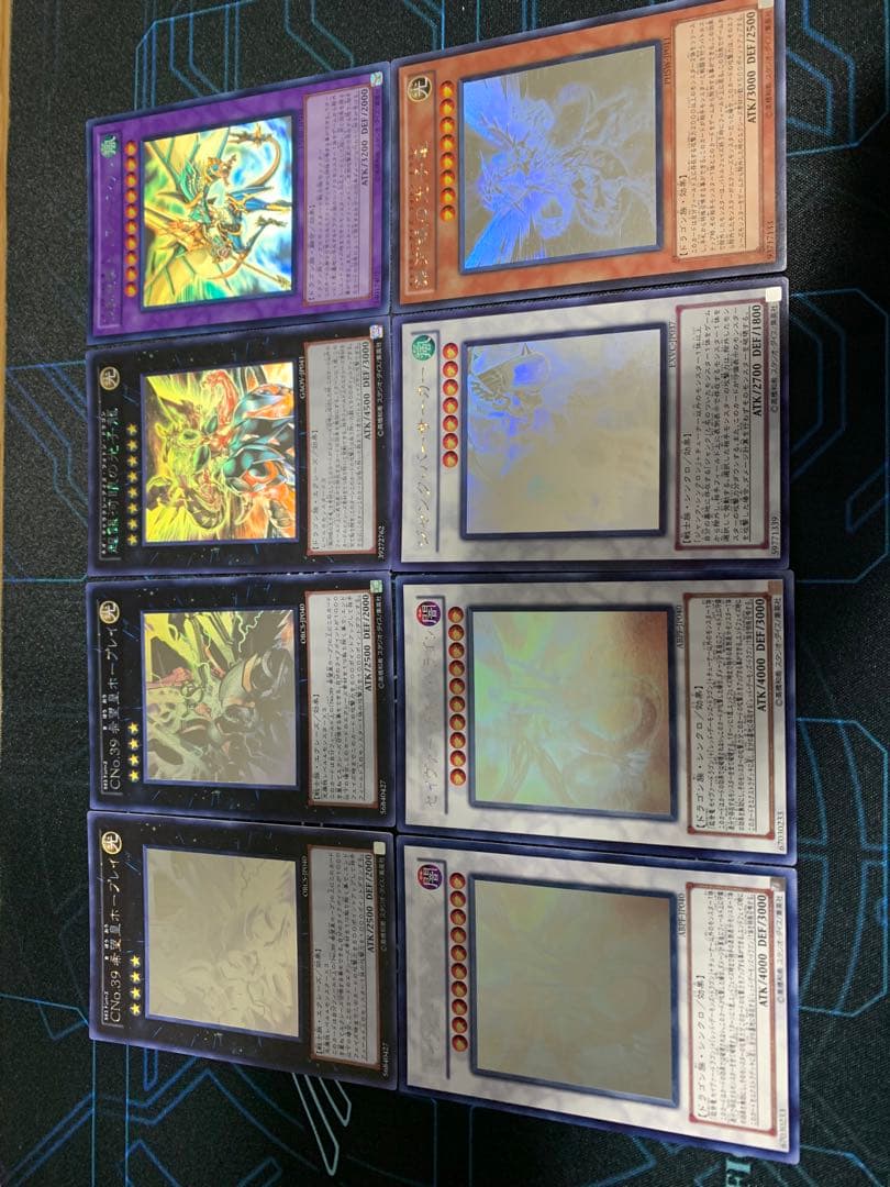 d*7様 遊戯王　ホログラフィックレア　まとめ売り　ゲートボール