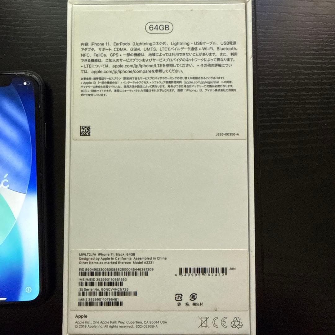 Apple iPhone 11 646GB ブラック