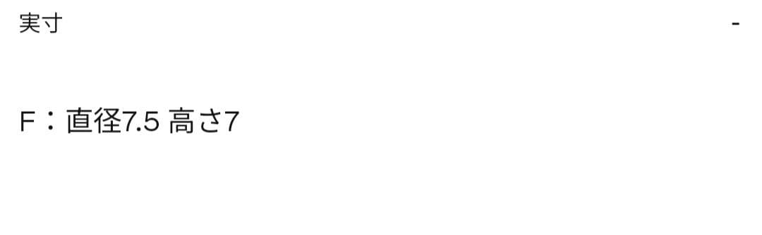 marimekko マリメッコ マンシッカヴォレット ５点セット