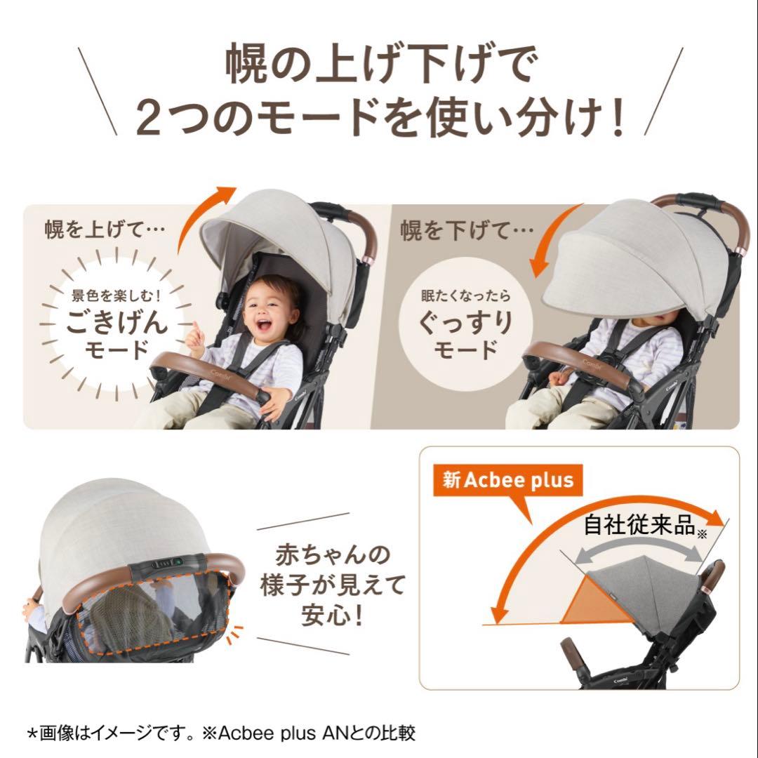 週末限定値下げ!【人気色】美品　Combi ミーデグレージュ（DG） ベビーカー