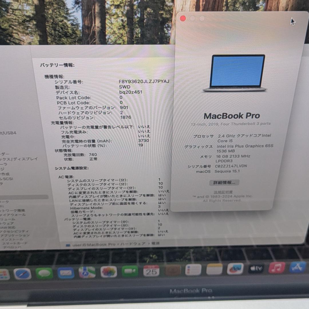 (2593)MacBook Pro 512G 16G バッテリー良好◎