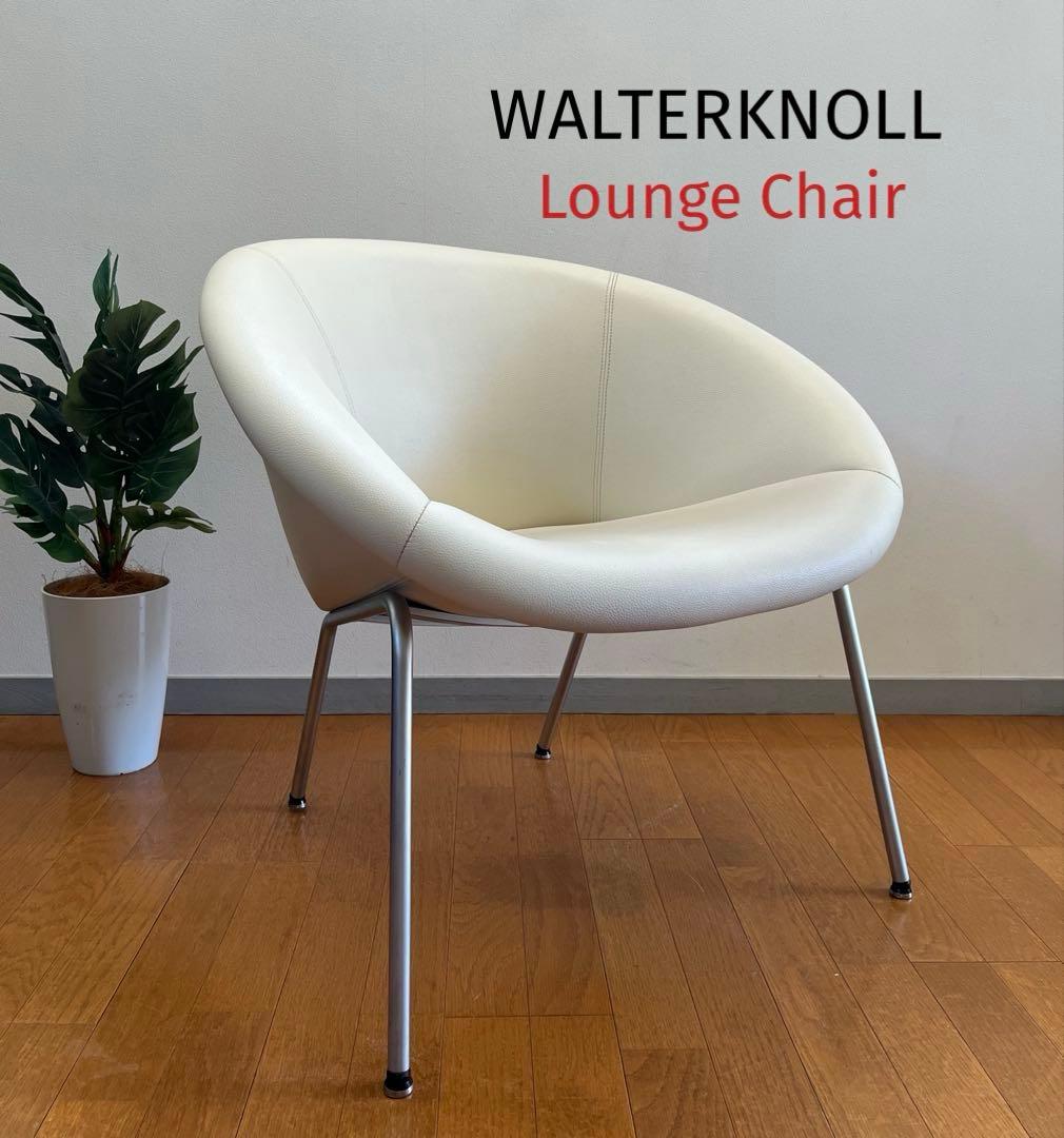 WALTERKNOLL ウォルターノル　369 アームチェア モダン　ドイツ