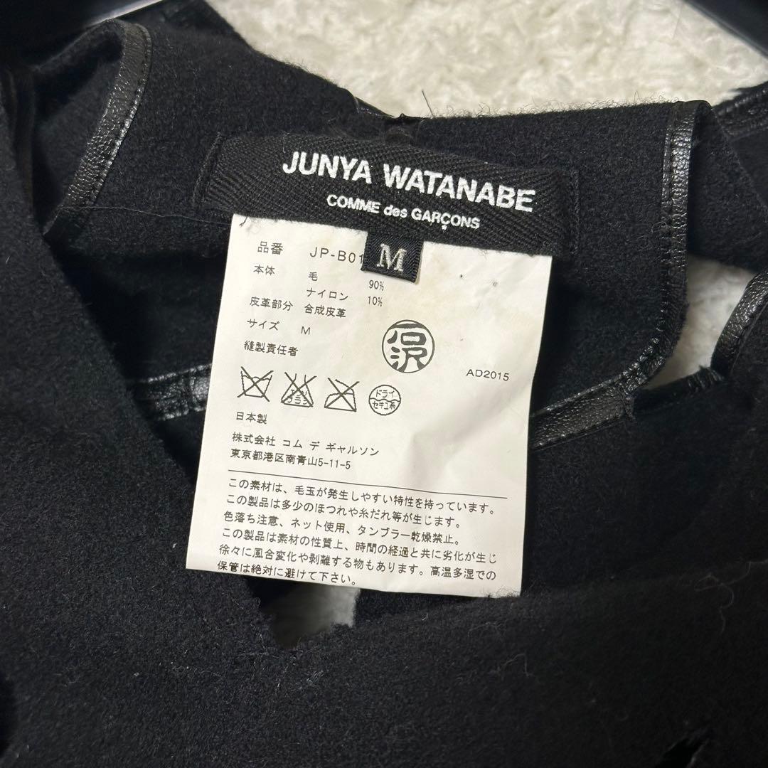 【美品】ジュンヤワタナベ コムデギャルソン カットアウト トップス 立体 M