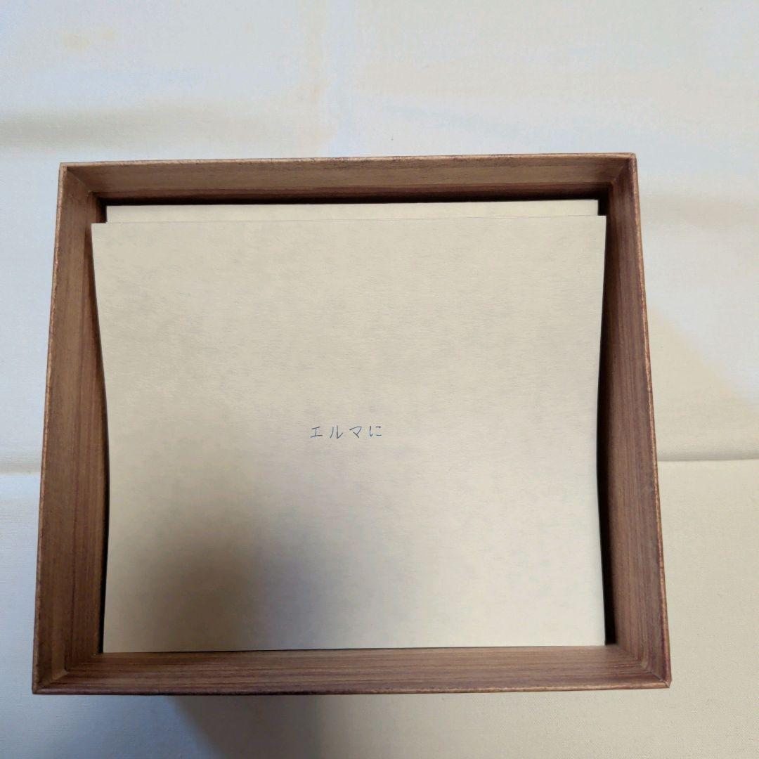 ヨルシカ だから僕は音楽をやめた 初回限定盤