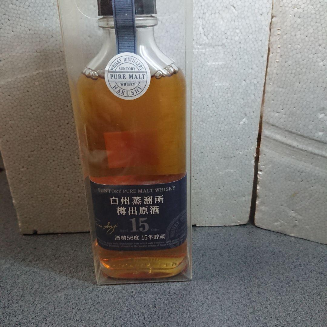 サントリー 白州蒸溜所 15年 56度 ウイスキー