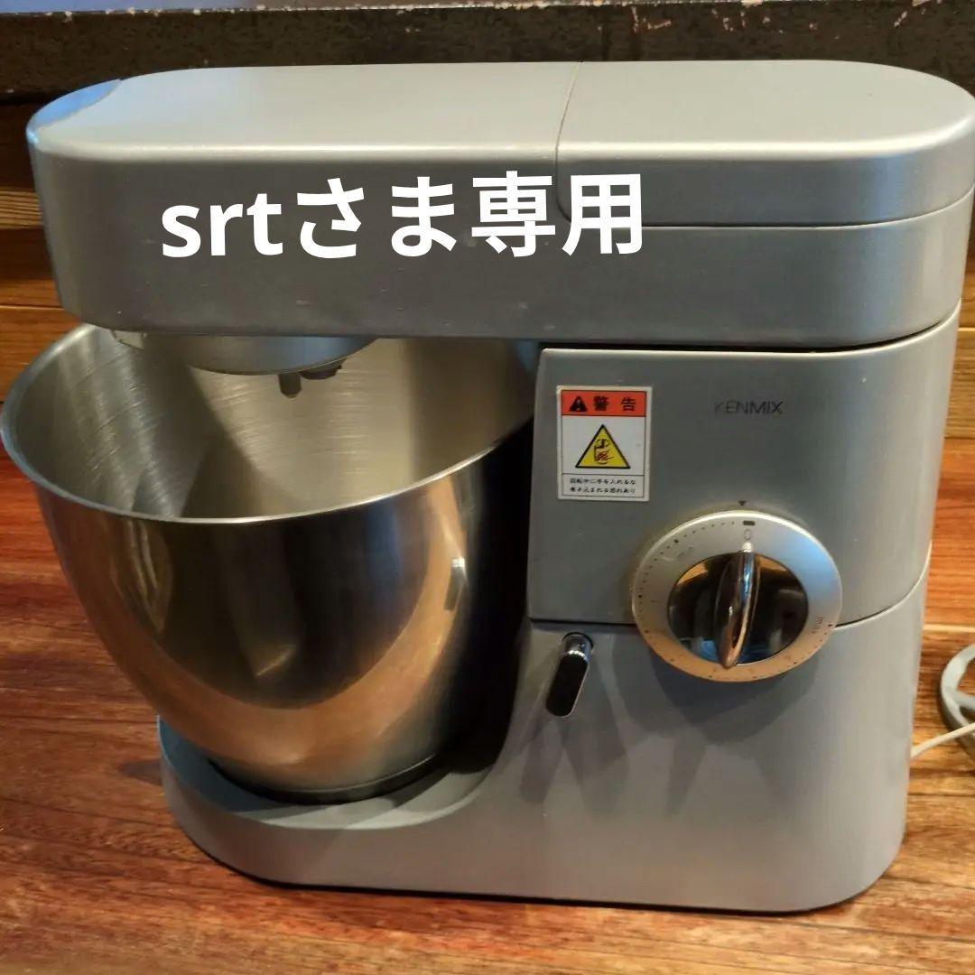 KENMIX ケンミックス　KMM770