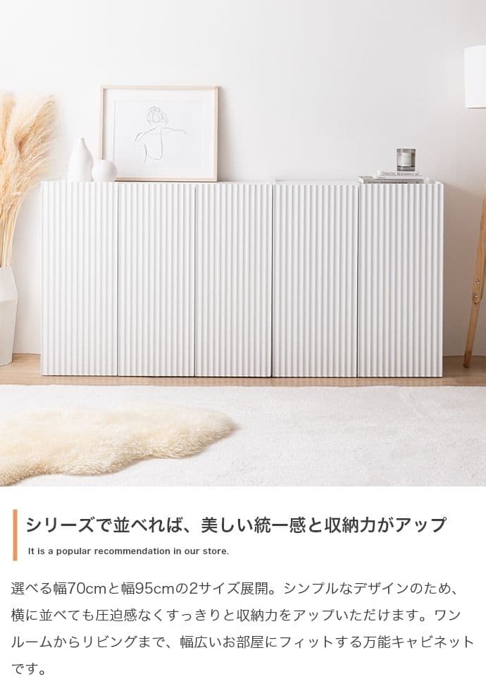 【新品】【幅95cm】キャビネット