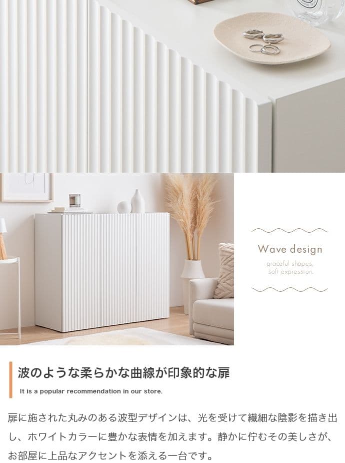 【新品】【幅95cm】キャビネット