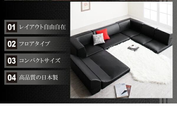 ソファー 3人掛け レザー ローソファ コーナーソファ 【レッド】