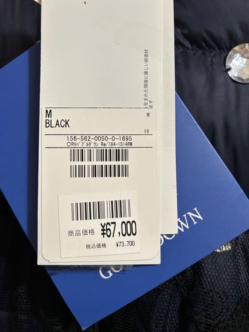 yuumi ARIA×FIRSTDOWN コート