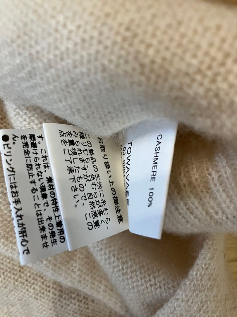 towavase カシミアニット