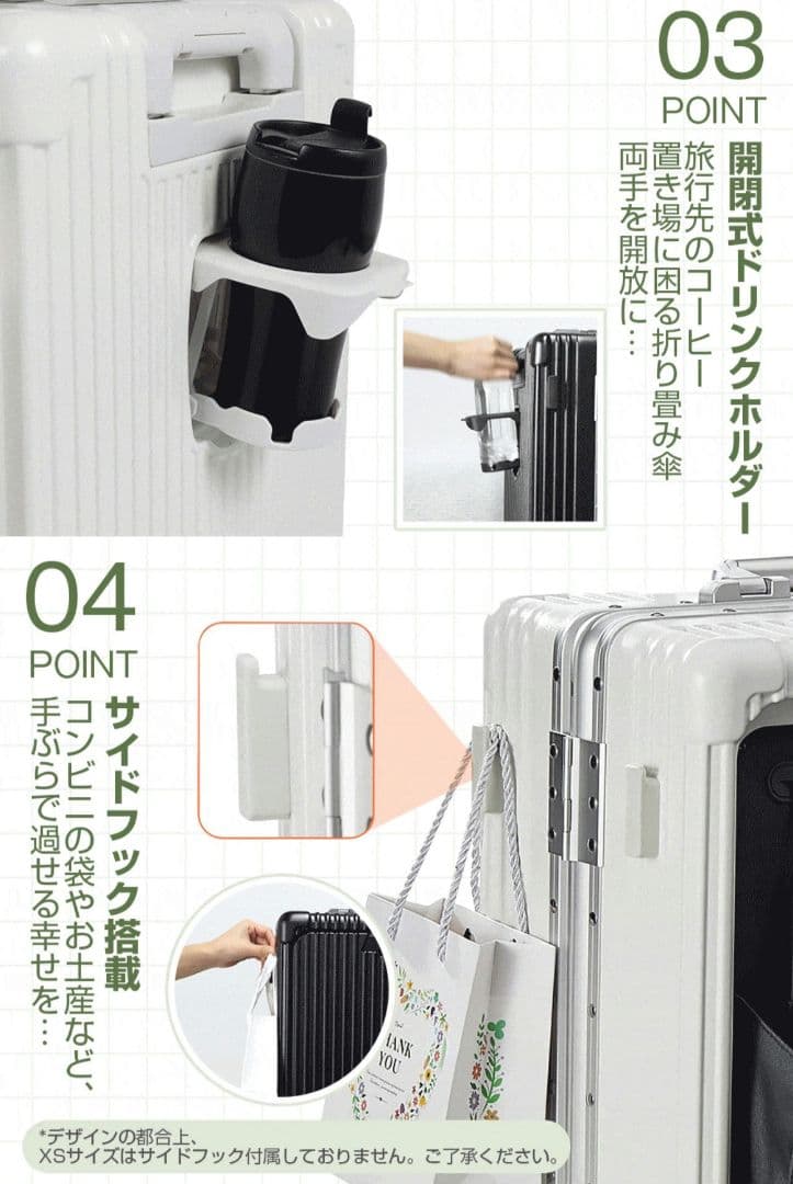 SKYFLY 魔法小屋　多機能スーツケース　キャリーケース　Sサイズ　白