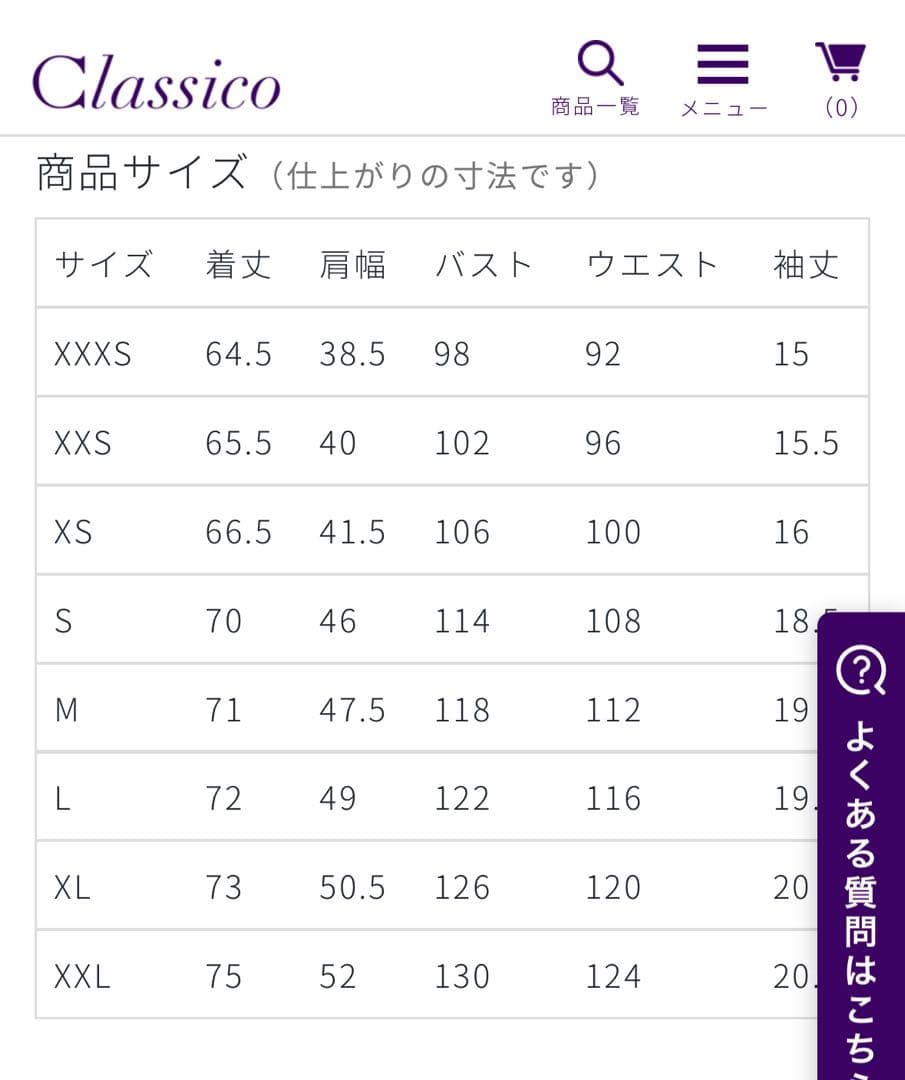 Classico 3packスクラブ　L