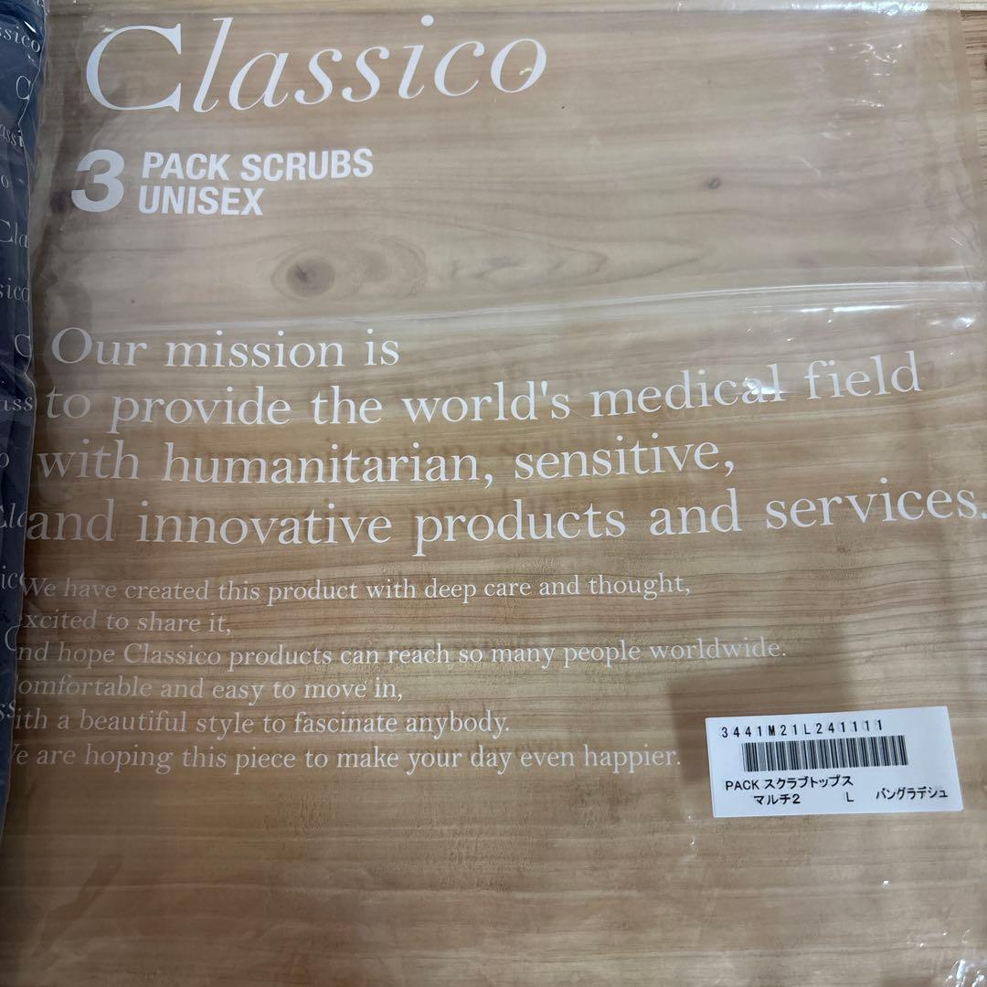 Classico 3packスクラブ　L