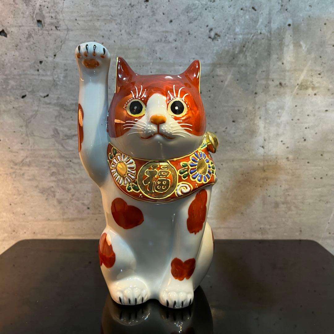 新品未使用　九谷焼招き猫　九谷焼　招き猫　猫　猫オブジェ　縁起もの
