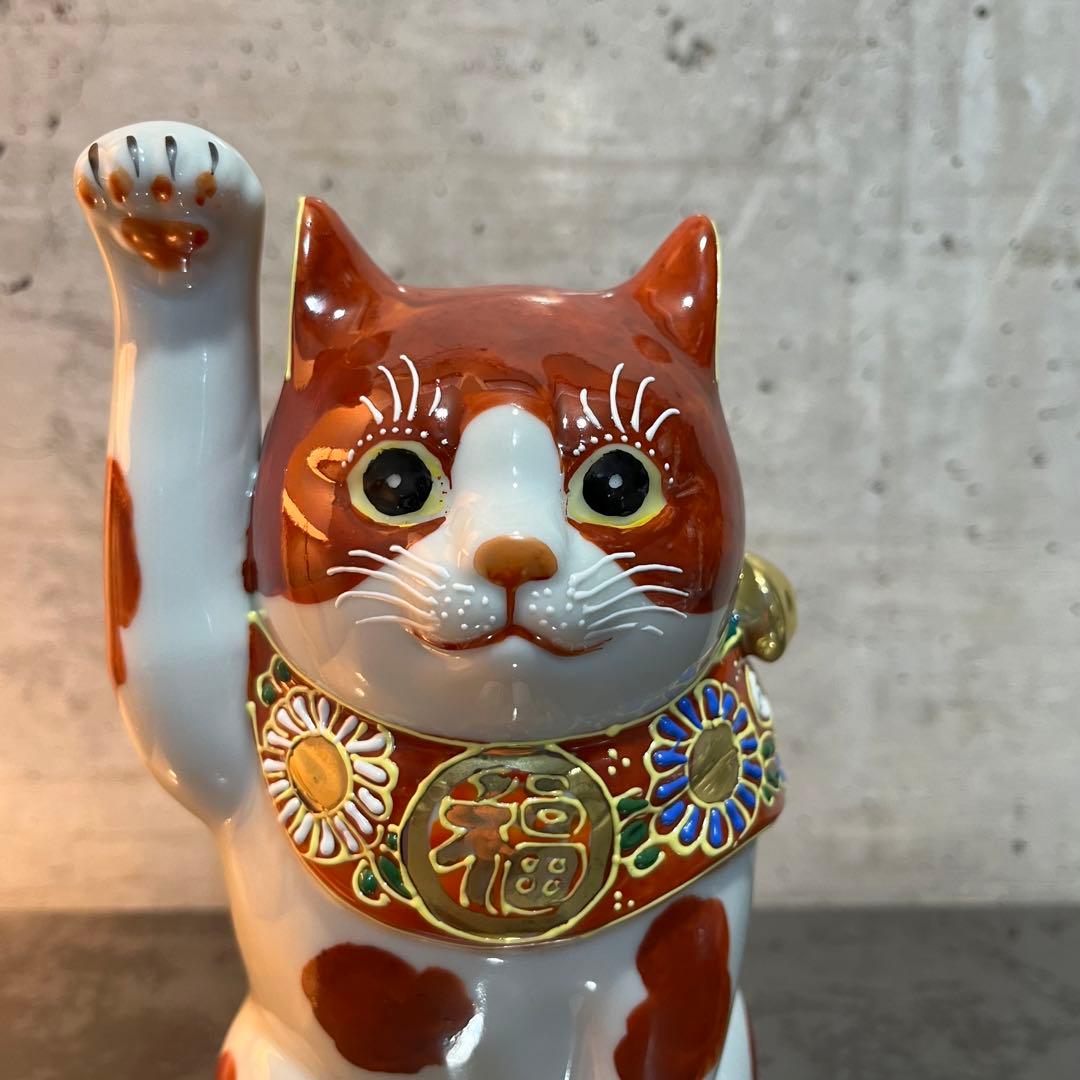 新品未使用　九谷焼招き猫　九谷焼　招き猫　猫　猫オブジェ　縁起もの