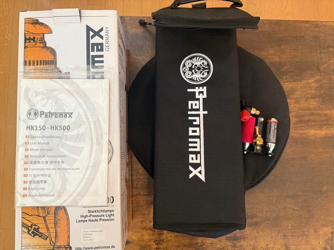 ペトロマックスHK500 真鍮(オプションパーツ込み)