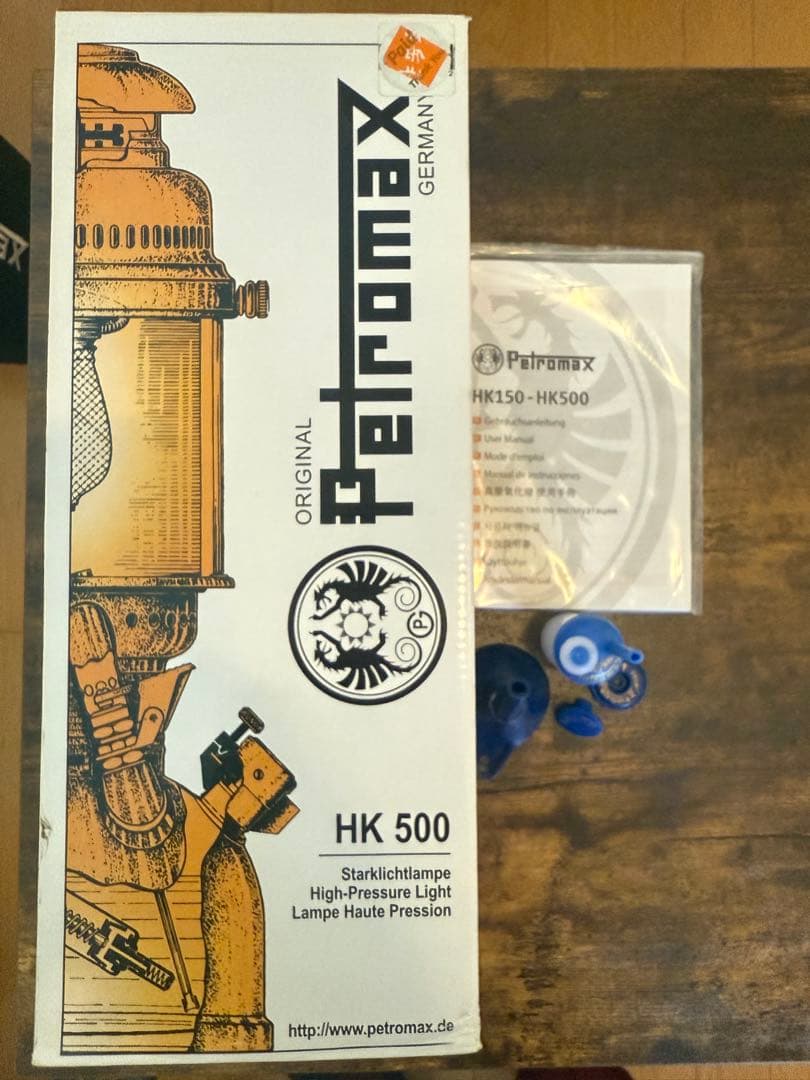 ペトロマックスHK500 真鍮(オプションパーツ込み)