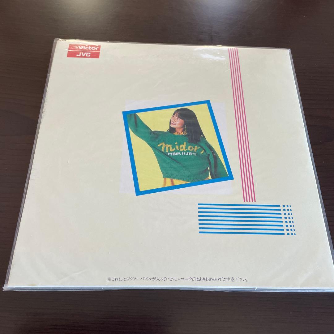 飯島真理 レコード / LD 未開封 入手困難 / ツアーパンフ / パズル