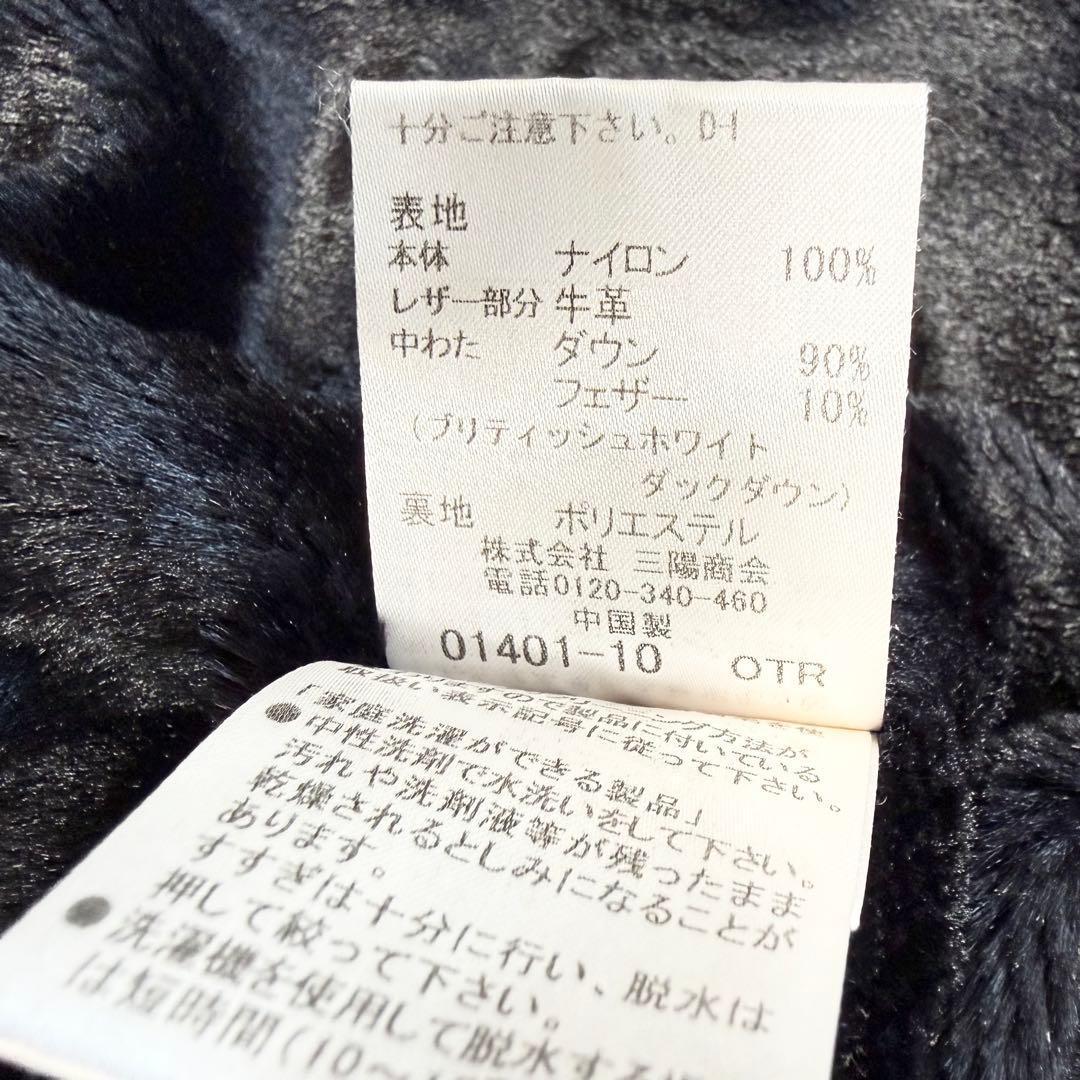 【極美品✨】マッキントッシュ　ロンドン　ダウンコート　ボア　ブラック　38